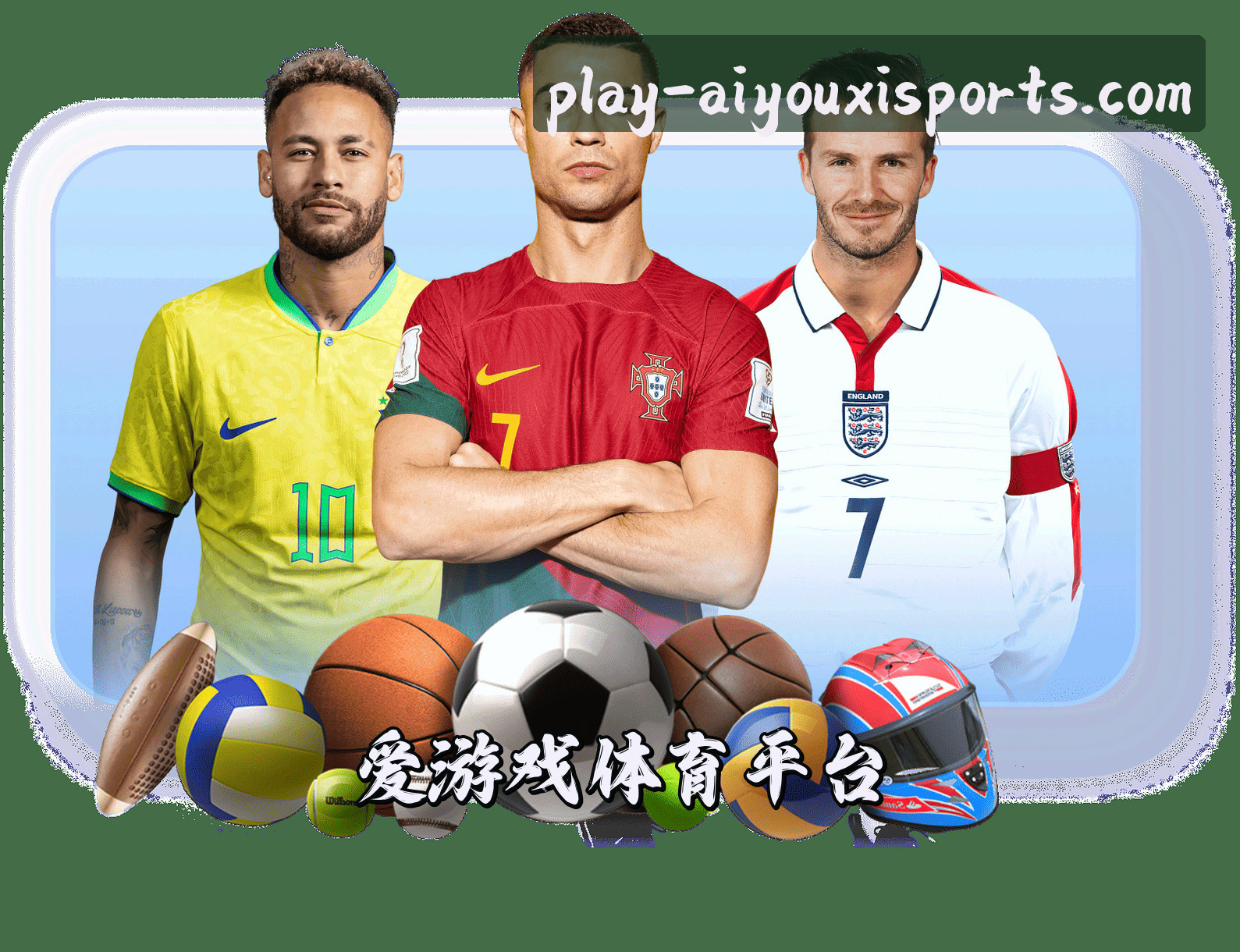 关于【官方】爱游戏体育AYX官方登录入口 - 2025新版