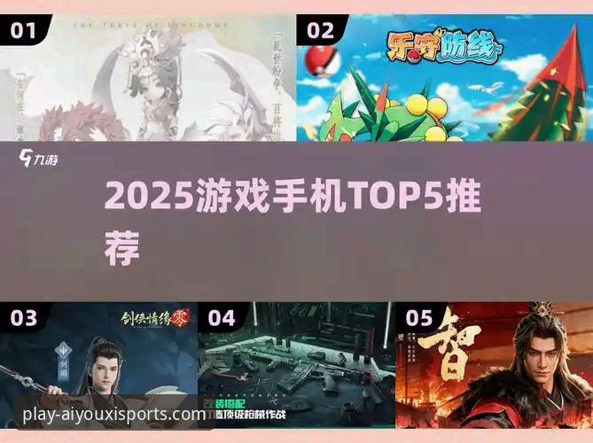 爱游戏体育平台 vs 传统体育应用：2025新版带来怎样的体验革新？